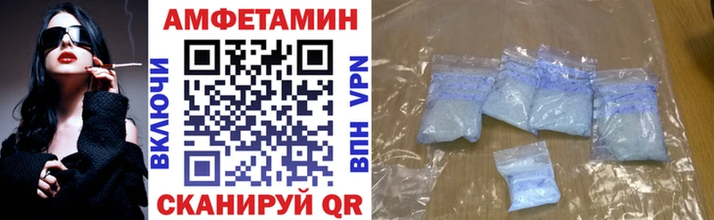 Купить где  Нолинск  АМФЕТАМИН VHQ 