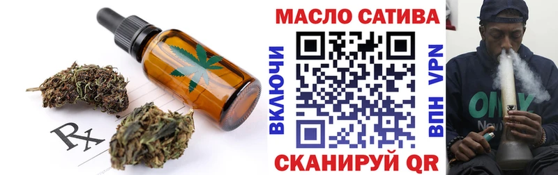 Купить  Нолинск  Cannafood марихуана 