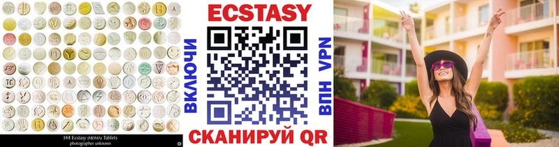 Купить  Нолинск  Экстази 280мг 