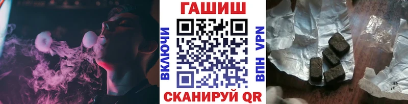 Купить Нолинск Гашиш ice o lator