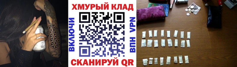 Купить  Нолинск  Героин хмурый 