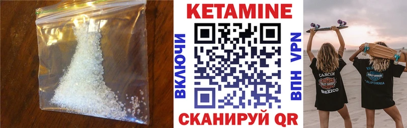 Купить  Нолинск  Кетамин ketamine 