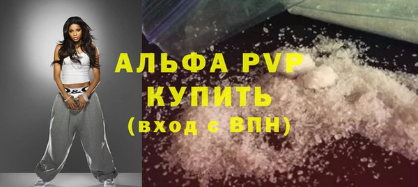 стафф Волоколамск