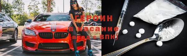 амф Волосово