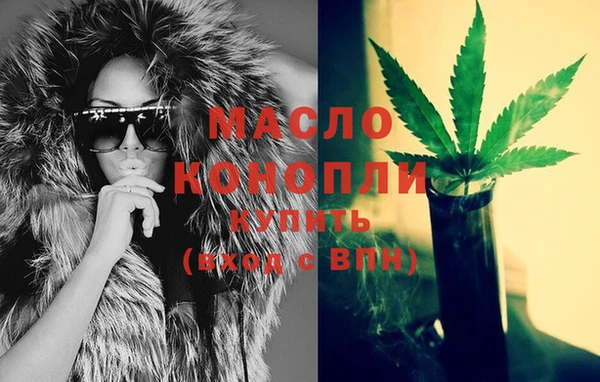 стафф Волоколамск