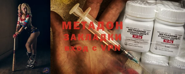 стафф Волоколамск