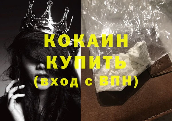 амф Волосово