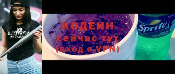амф Волосово