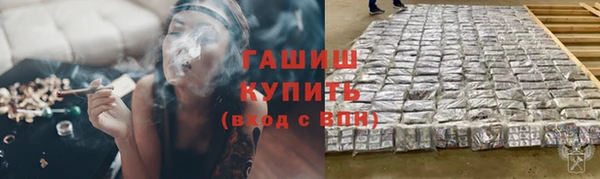 амф Волосово