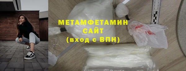 амф Волосово