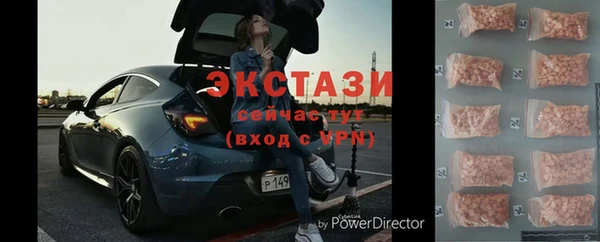 дживик Володарск