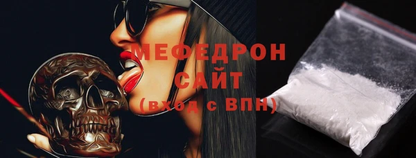 дживик Володарск