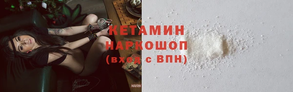 стафф Волоколамск