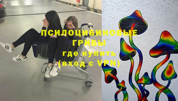 амф Волосово