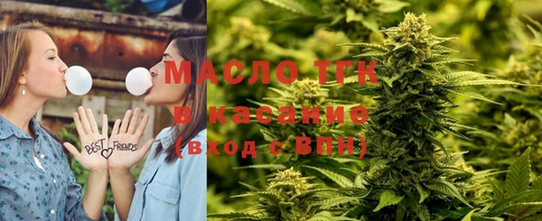 амф Волосово