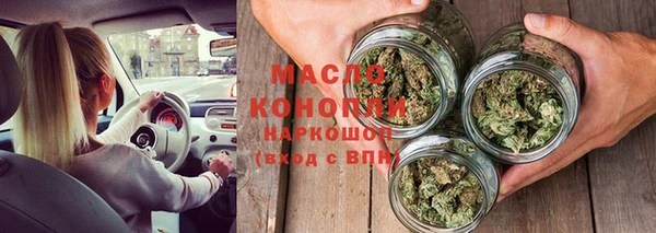 стафф Волоколамск