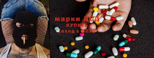 стафф Волоколамск