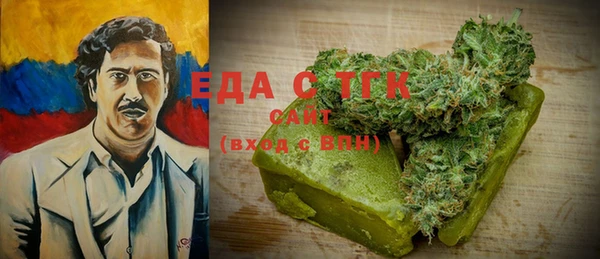 амф Волосово
