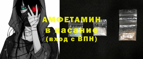 стафф Волоколамск