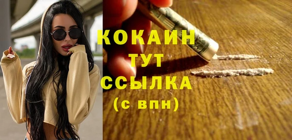 амф Волосово