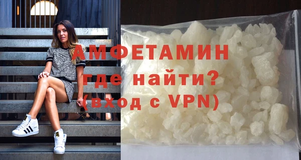 амф Волосово