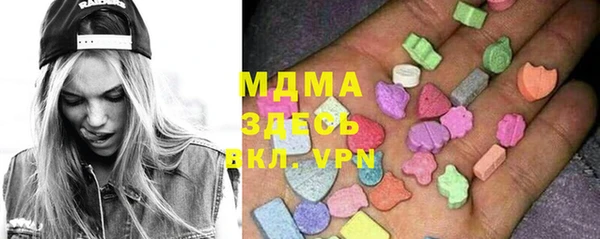 амф Волосово