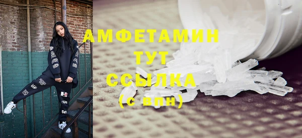 амф Волосово