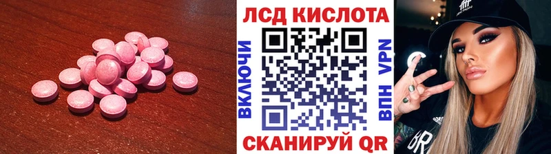 LSD-25 экстази ecstasy  Купить  Нолинск 