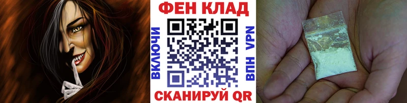 Метамфетамин Methamphetamine Нолинск