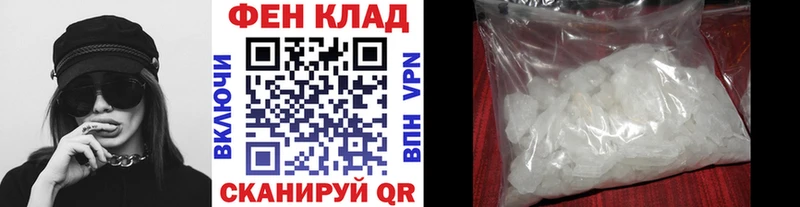 Купить Нолинск Метамфетамин мет
