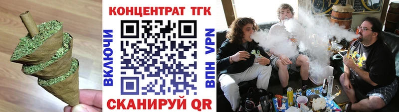 ТГК вейп  Купить  Нолинск 